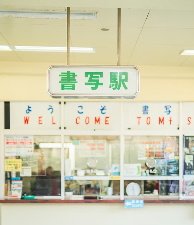 イベント2