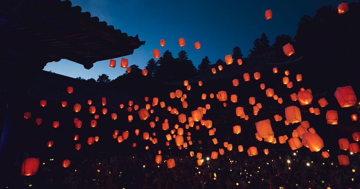 第10回 ゆめさき夢ランタン祭り