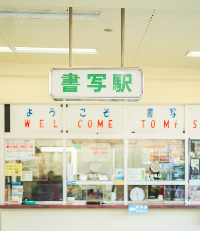 夢ランタン祭り 写真2